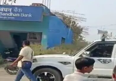 बंधन बैंक से 10 मिनट में 1.8 लाख लूटे, 4 किमी दूर डिप्टी सीएम विजय चौधरी का था कार्यक्रम