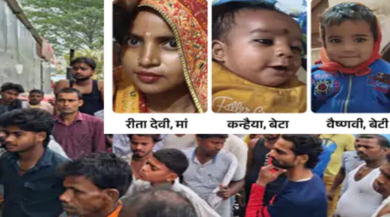 एक ही रस्सी से गला घोंटकर मां-2 बच्चों की हत्या:बेड पर पड़ी थी लाश;3 महीने के बेटे को भी मार डाला