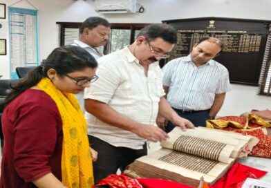 दलसिंहसराय में 25 पुरानी पांडुलिपी खोजी:DEO की मदद से पोर्टल पर अपलोड