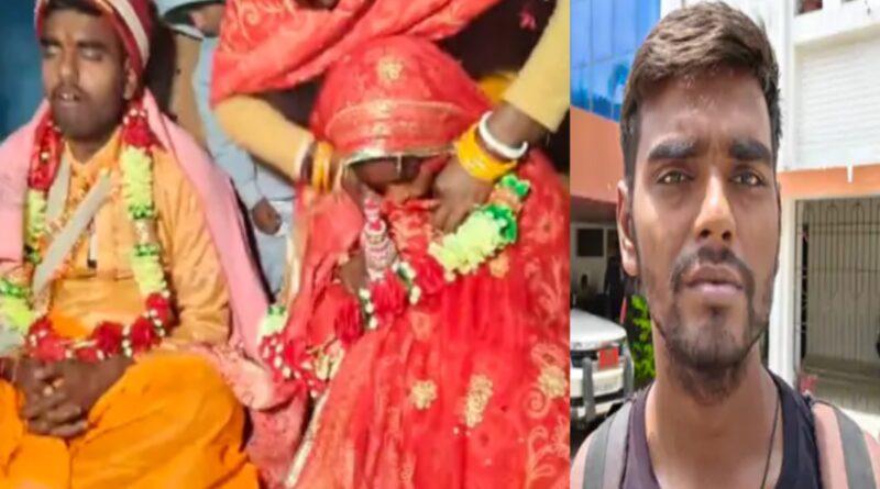 समस्तीपुर में पकड़ौआ विवाह के बाद घर से निकालने का आरोप:दुल्हन को घर में बैठाकर मारपीट की