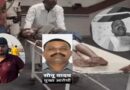“BJP नेता के भांजे को मारने वाला एनकाउंटर में ढेर:सीवान पुलिस ने दौड़ाकर मारी गोली