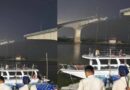 “भागलपुर का सीमांचल से संपर्क टूटा:विक्रमशिला सेतु गिरा,देर रात 34m स्लैब गंगा में समाया