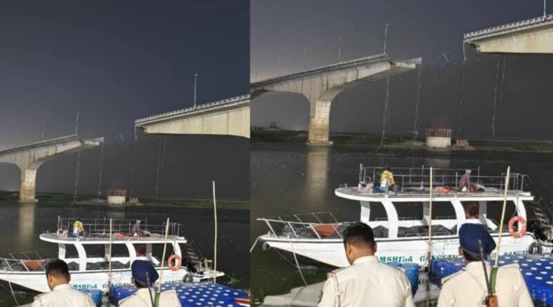 “भागलपुर का सीमांचल से संपर्क टूटा:विक्रमशिला सेतु गिरा,देर रात 34m स्लैब गंगा में समाया