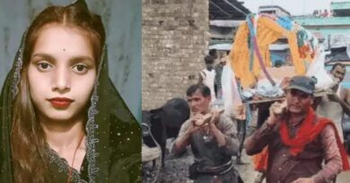 “पिता ने बेटी के पुतले की अर्थी निकाली,अंतिम संस्कार किया,मुस्लिम लड़के के साथ भागी थी बेटी
