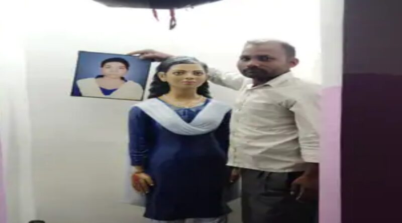 बेटी की याद में पिता ने घर में बनवाया स्मारक, भावुक कर रही यह कहानी