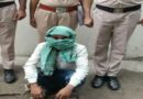 सोनीपत में शादी का झांसा देकर महिला से दुष्कर्म: पुलिस ने आरोपी को समस्तीपुर से पकड़ा 