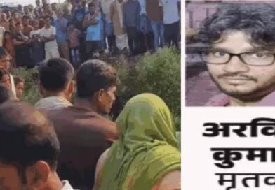 बेगूसराय में युवक की गोली मारकर हत्या:सड़क किनारे गड्ढे में लाश मिली
