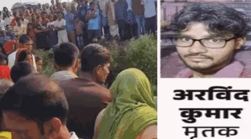 बेगूसराय में युवक की गोली मारकर हत्या:सड़क किनारे गड्ढे में लाश मिली