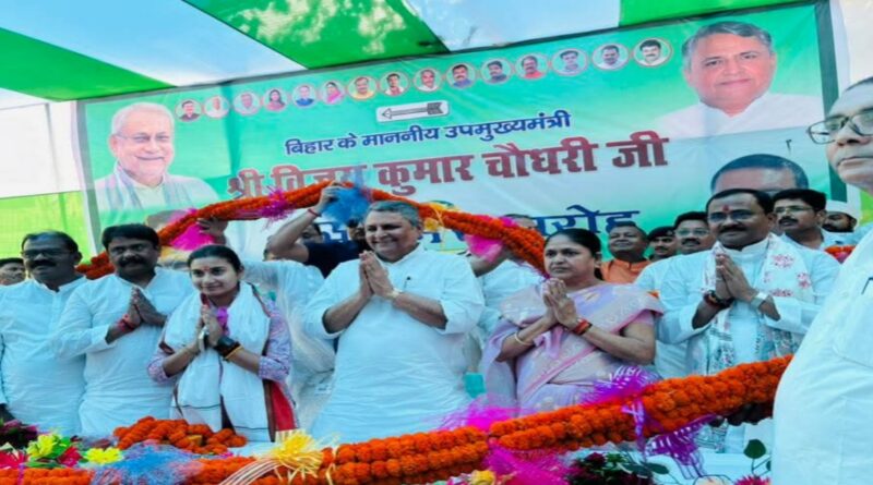 सरकार जीरो टॉलरेंस पर काम करेगी,डिप्टी सीएम विजय चौधरी का समस्तीपुर में भव्य स्वागत