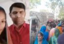 समस्तीपुर:ट्रक ने स्कूटी सवार दंपत्ति को कुचला:दोनों की मौके पर मौत,ससुराल जा रहे थे
