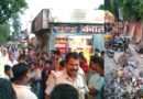 दलसिंहसराय:अतिक्रमण हटाने पहुंची नगर परिषद की टीम,दुकानदारों ने बिना सुचना के हटाने पर किया सड़क जाम