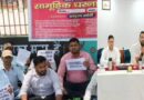 बिहार में 86 दिनों बाद खत्म हुई बिहार राजस्व कर्मचारियों की हड़ताल:आश्वासन के बाद माने