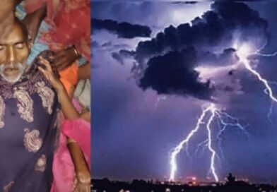 समस्तीपुर में ठनका की चपेट में आने से किसान की हुई मौत