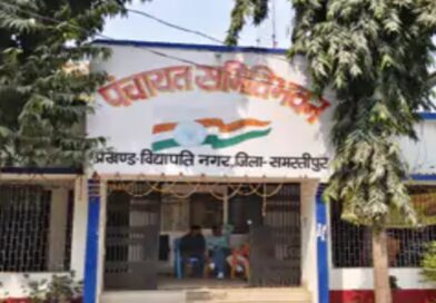 विद्यापतिनगर में प्रभारी अधिकारी के सहारे चल रहा काम:महीनों से कार्यालय का चक्कर लगा रहे लोग