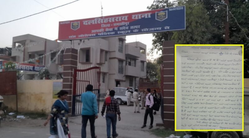दलसिंहसराय:बाइक सवार बदमाशों ने सीएसपी संचालक से दिनदहाड़े 1.75 लाख झपटा मार हुआ फरार