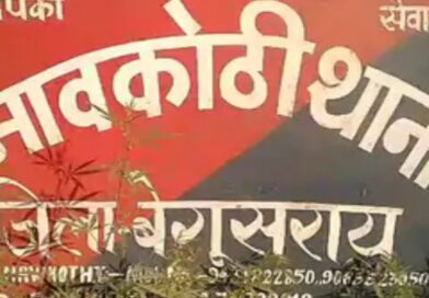 बेगूसराय:नौवीं क्लास की छात्रा का अपहरण,पिता ने कहा- बेटी को बेच दिया