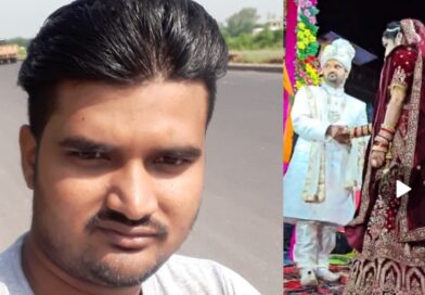शादी के तीन दिन बाद ही उजड़ गया सुहाग,करंट लगने से युवक की मौत 