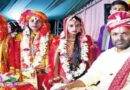 समस्तीपुर:राम-सीता सहित चारों युगल के विवाह प्रसंग सुन कर भावविभोर हुए श्रद्धालु