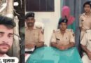 पति ने बॉयफ्रेंड की हत्या कर प्राइवेट पार्ट जला दिया’:मेरा पति नेपाल में रहता था..