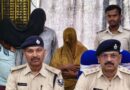 समस्तीपुर में पत्नी ने प्रेमी संग मिलकर रची पति की हत्या, वाहन चढ़ाकर मार डाला;3 गिरफ्तार