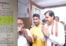 शिक्षा मंत्री पर 50 लाख के गबन का आरोप:मिथिलेश तिवारी ने कॉलेज कर्मियों की सैलरी खुद ली..