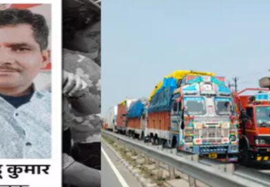 हाईवा ने बाइक में मारी टक्कर,1 की मौत:बेगूसराय में घर से ड्यूटी के लिए निकले थे