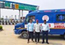 बिहार से यूपी तक 65 किमी एनएच- 922 पर मदद को महज 1 एंबुलेंस