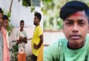 उजियारपुर में नाबालिग की पीट-पीटकर हत्या:गांव के लड़कों ने मोबाइल चोरी का आरोप लगाया