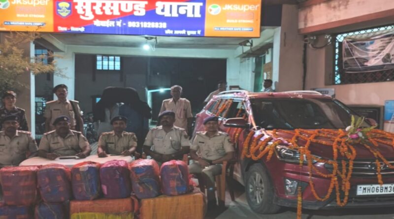 शराब बंदी की खुली पोल:फुलों से सजी कार से 71 लाख मूल्य का गांजा जब्त, दो गिरफ्तार