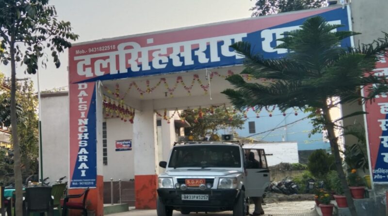 दलसिंहसराय में बुजुर्ग को बाइक सवार बदमाशों ने पिस्टल दिखाकर दी जान से मारने की धमकी,शिकायत