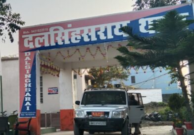 R.B कॉलेज कि छात्रा का हाथियार का भय दिखाकर अपहरण का प्रयास,भीड़ ने दो युवकों को पकड़ा, जेल