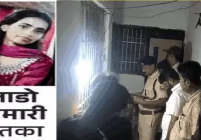 बड़ी बहन ने मोबाइल चलाने को लेकर डांटा तो12वीं की छात्रा ने की आत्महत्या
