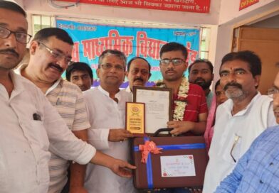 पूर्व शिक्षा मंत्री आलोक मेहता ने स्टेट टॉपर आदित्य सहित कई छात्रों को किया सम्मानित