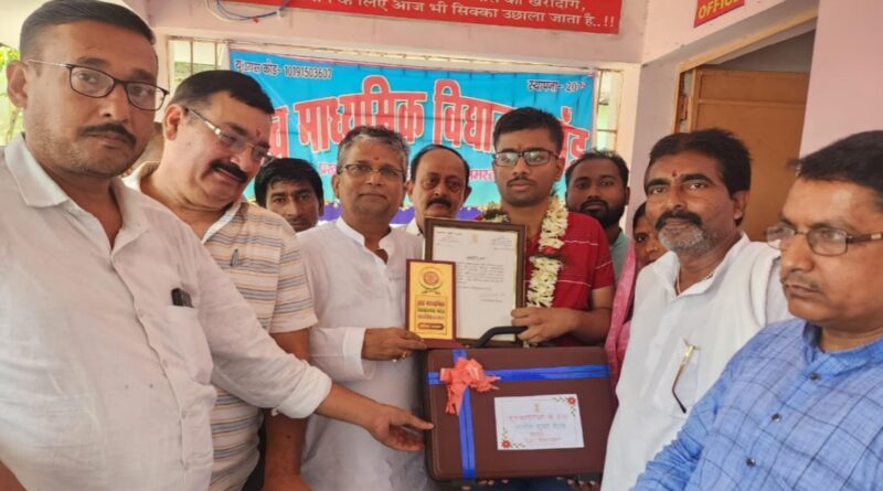 पूर्व शिक्षा मंत्री आलोक मेहता ने स्टेट टॉपर आदित्य सहित कई छात्रों को किया सम्मानित