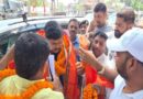 शिक्षा मंत्री पहुंचे समस्तीपुर:शुरू होगा हमारा विद्यालय हमारा स्वाभिमान कार्यक्रम, गोद लिए जाएंगे विद्यालय