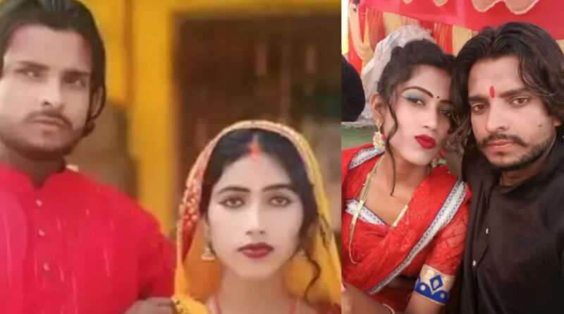नेपाली युवती ने लगाया धर्म परिवर्तन और प्रताड़ना का आरोप,राज बनकर किया प्यार, निकला हसरे आलम 