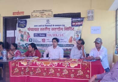 दलसिंहसराय के चयनित पंचायतों में सहयोग शिविर में 313 आवेदन मिले;7 दिनों में निष्पादन का निर्देश