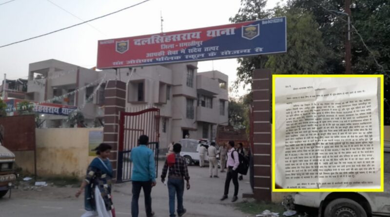 दलसिंहसराय:बैंक की गाड़ी दुर्घटनाग्रस्त कहकर व्यापारी से 1 लाख नगद उड़ाया