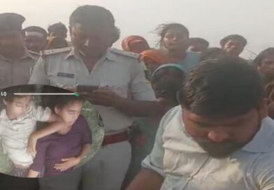 समस्तीपुर:JCB से खोदे गड्ढे में नहाने गई दो सगी बहन डूबी, हुई मौत