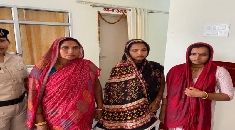 शराब पकड़वाने के विवाद में चौकीदार पर हमला,तीन महिलाएं गिरफ्तार