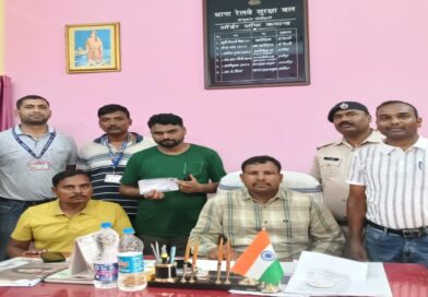मेहसी स्टेशन पर तत्काल टिकट की कालाबाजारी करते रंगेहाथ धराया युवक 