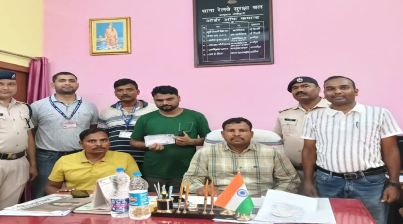 मेहसी स्टेशन पर तत्काल टिकट की कालाबाजारी करते रंगेहाथ धराया युवक 