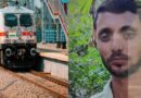 मौत ट्रेन से कटकर युवक की हुई मौत,कोलकाता जाने के लिए निकले थे 