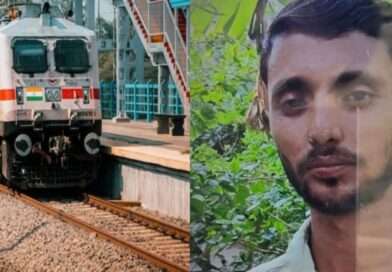 मौत ट्रेन से कटकर युवक की हुई मौत,कोलकाता जाने के लिए निकले थे 