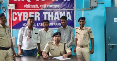 पीएनबी का फर्जी कर्मी बन महिला से की 98 हजार की ठगी,दो गिरफ्तार