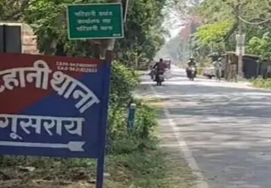 दलसिंहसराय से बुलाकर बेगूसराय में किडनैप किया,50 लाख मांग,पुलिस ने 4 बदमाशों को पकड़ा