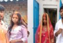 इंस्टाग्राम में हुआ प्रेम; ग्रामीणों ने मंदिर में कराई शादी:शादी के बाद दूल्हा फरार