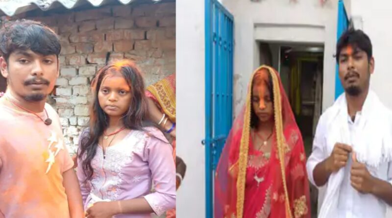 इंस्टाग्राम में हुआ प्रेम; ग्रामीणों ने मंदिर में कराई शादी:शादी के बाद दूल्हा फरार