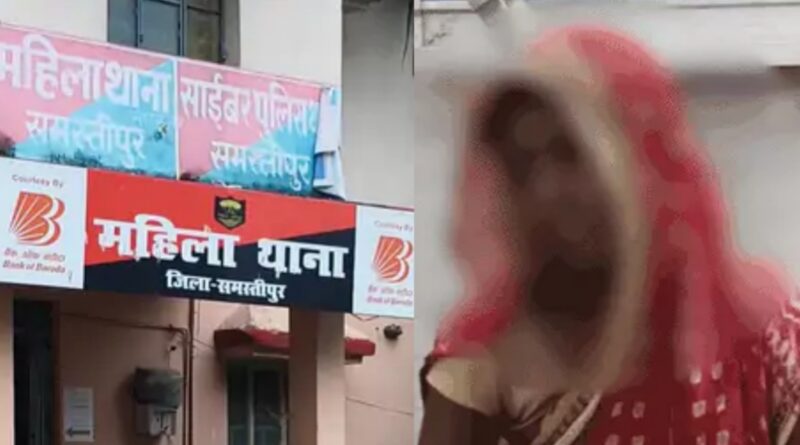 समस्तीपुर में देवर ने विधवा भाभी से रेप की कोशिश की:बोली- विरोध करने पर मारपीट किया 