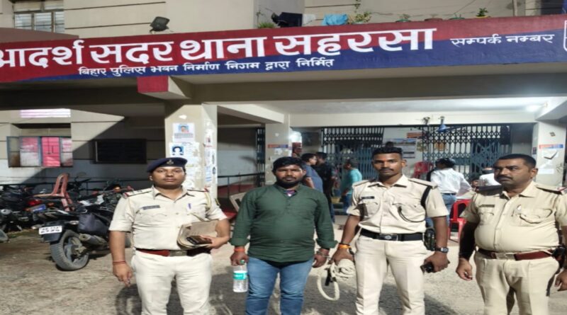 गोलीकांड के अप्राथमिकि अभियुक्त की सहरसा से गिरफ्तारी।